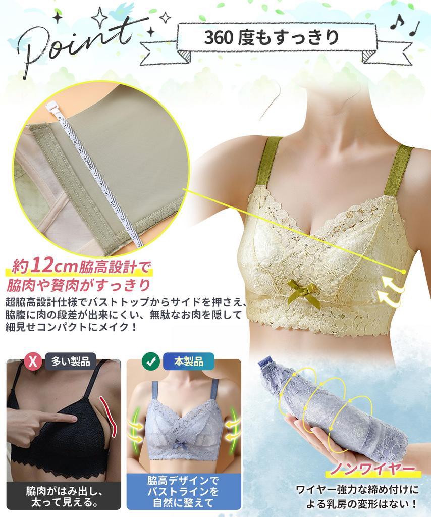 Bra that makes your breasts look smaller cup and less likely to get stuffy Bra that makes large breasts look smaller plain high large size thin