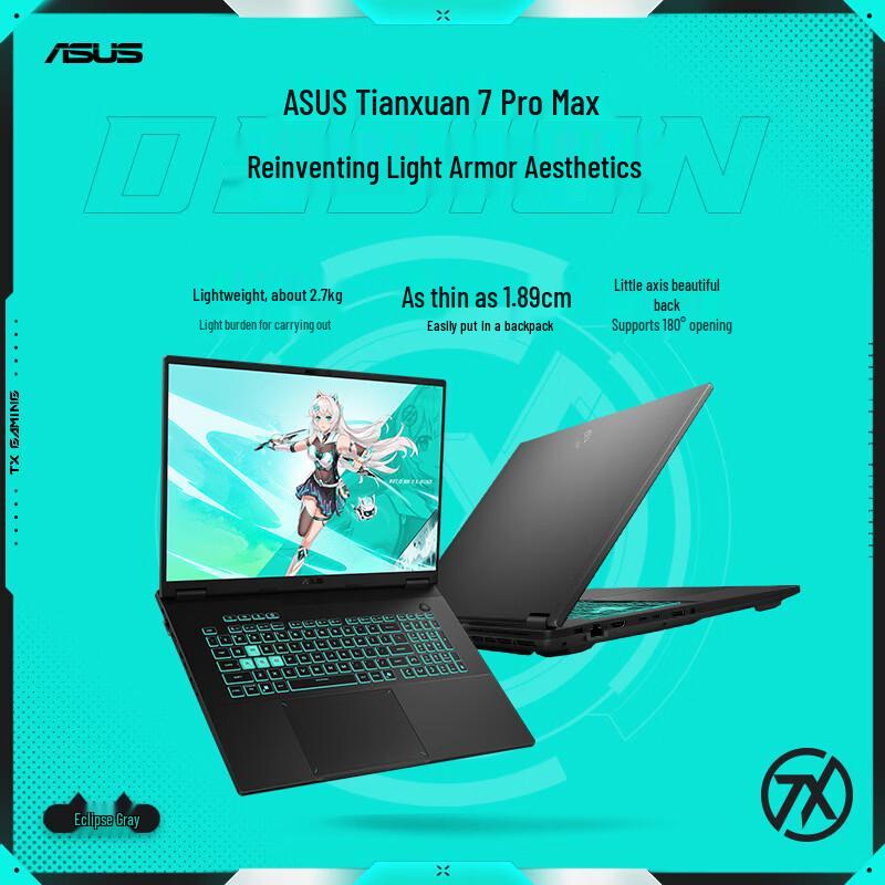 ASUS TUF Gaming A18 Pro Max 18-inch Laptop (CN version)