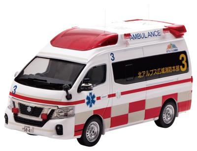 CARNEL Nissan Paramedic 2022 Nagano Prefecture Northern Alps Regional Fire Headquarters High Standard Ambulance Completed Product 1/43