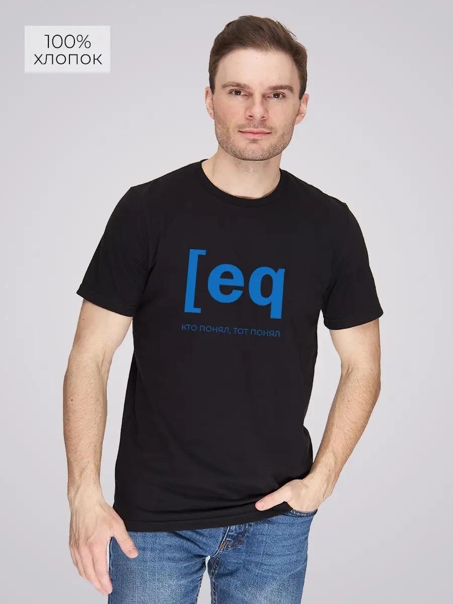 

Who understood T-shirt 3XL