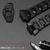 Small Square Watch Strap with Modified Plastic and Steel Strap for [Zealbeaty] DW5600/GBX-100/M5610/GA2100, 2616mm (Black)
