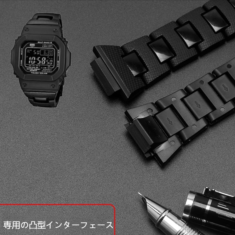 Small Square Watch Strap with Modified Plastic and Steel Strap for [Zealbeaty] DW5600/GBX-100/M5610/GA2100, 2616mm (Black)