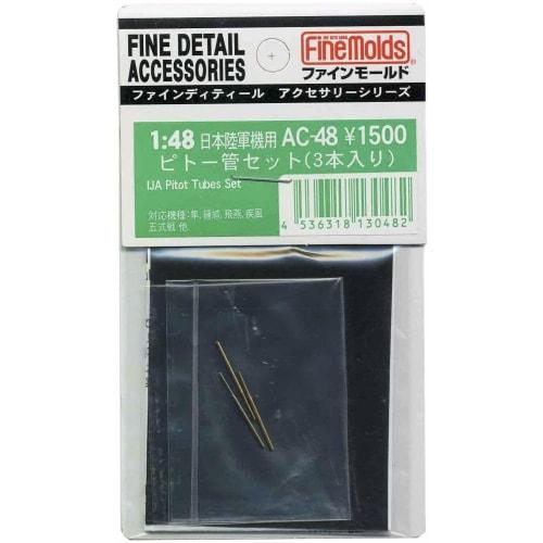

Fine Molds 1/48 Scale Aircraft Accessories, Japanese Army Pitot Tube Set (3 pieces), Plastic Model Parts for AC48