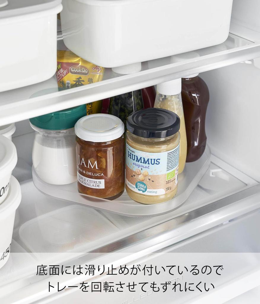 Yamazaki Jitsugyo Kühlschrank Drehtablett Quadratisch Weiß B20 x T20 x Turm Gewürzregal Gewürzständer 1322 H2,9cm