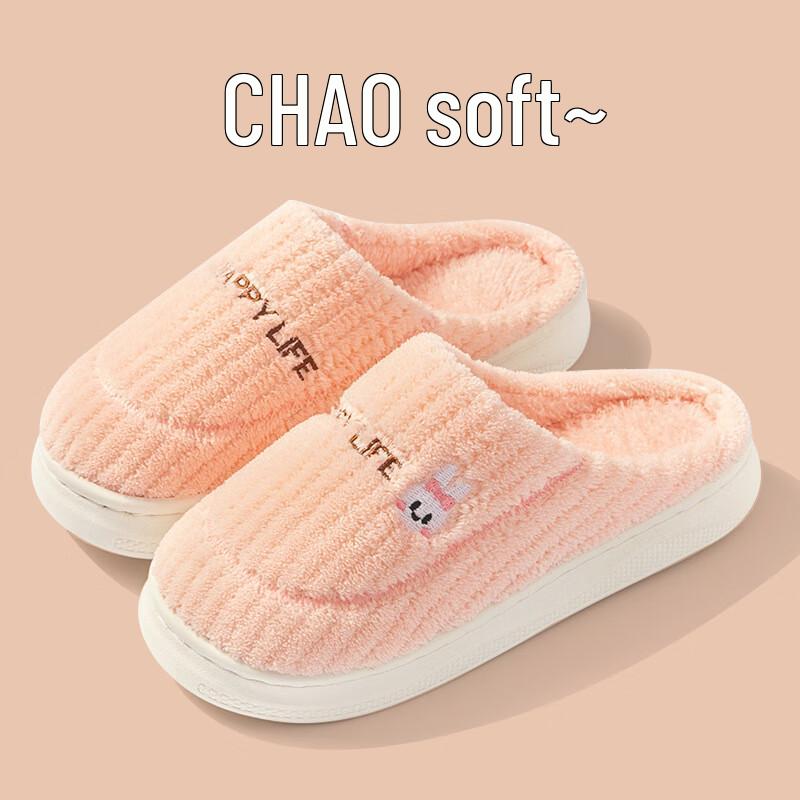Changbaosen Indoor Cotton Slippers