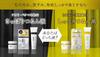 Unlabel Labo V Ansiktsvask 130g x Laget i Enzymer Ansikt Tett 100MPa Vitamin C Askorbyl Sjøperle BL, 2-Pakning, Japan, Hudpleie, Vask, Skum, Derivat,