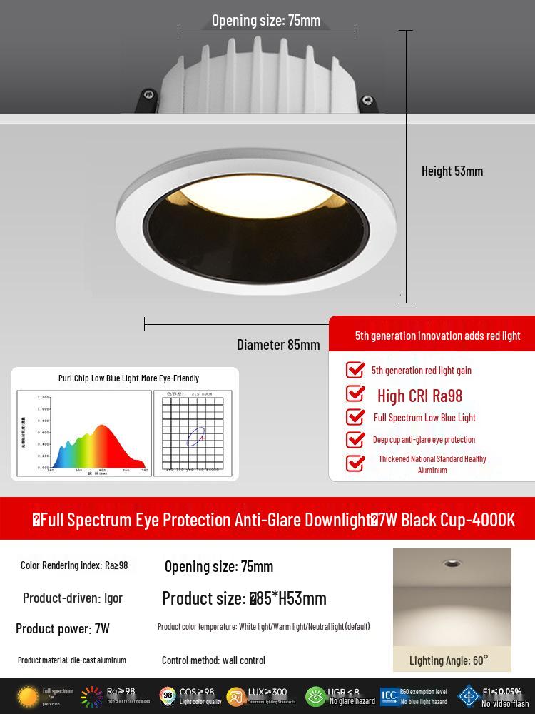 

Антибликовый встраиваемый прожектор полного спектра с глубокой чашкой для защиты глаз