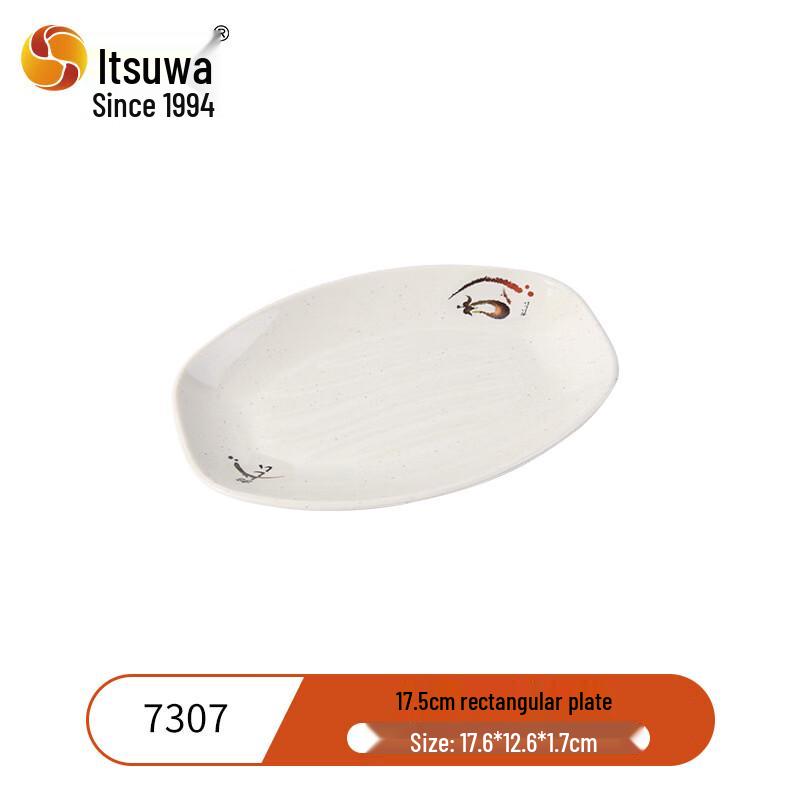 

WUHE 17.5cm Melamine Rectangular 3-Compartment Plates, 4-Pack