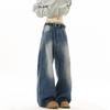 American Retro Wide-leg Loose Scimitar Pants Men's and Women's High-end Niche Jeans Washed Ruffian Handsome Fried Street Long Pants