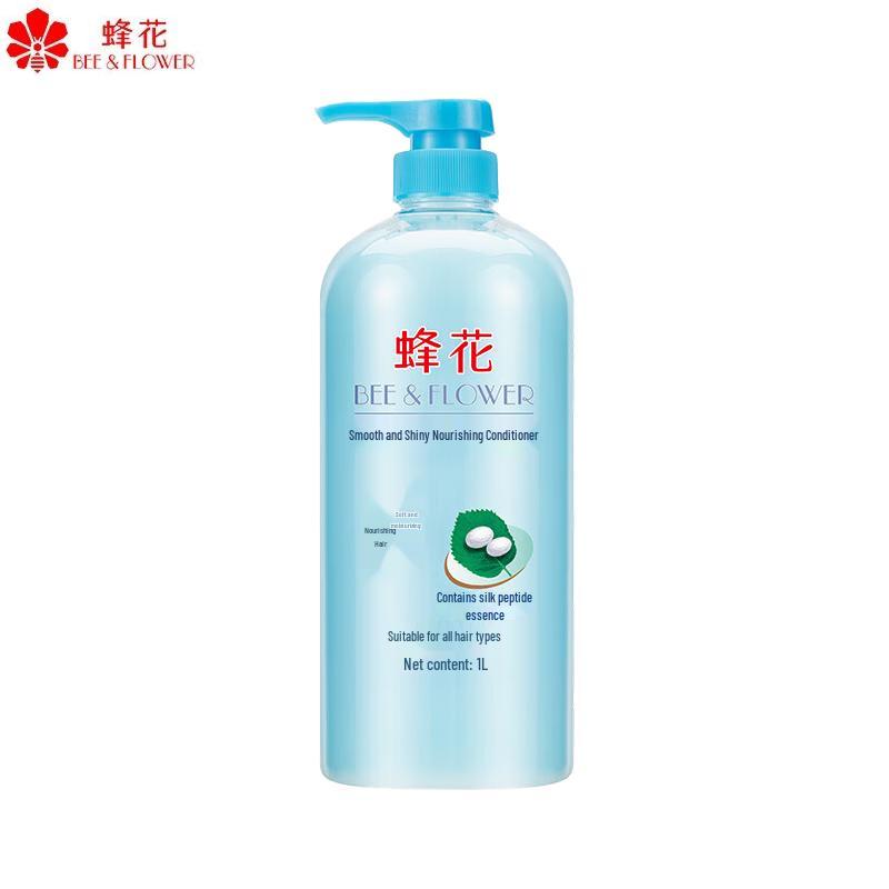 Fenghua Soft & Shiny Nourishing Hair Conditioner 1L