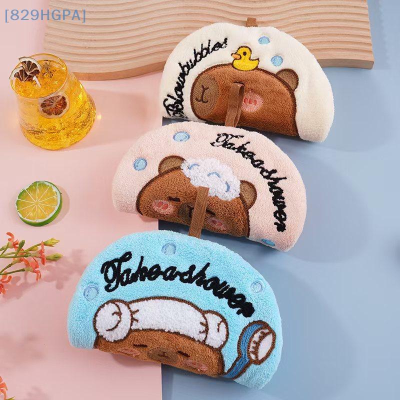 Capybara Hand Towel Kitchen Bathroom Absorbent Cleaning Cloth Cartoon Hanging Quick Drying Coral Fleece Thick Rag Household
