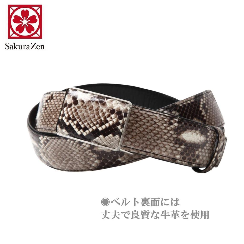 Wrapped Width x Total Length Made in Japan [SakuraZen] Belt, Nishikihebi, Diamond, Python, Leather, Buckle, 3.5cm 115cm, Adjustable, Snakeskin,