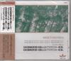 Zenei albumok