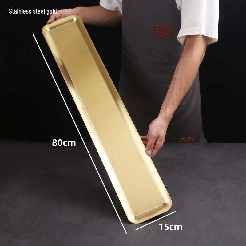 

Многофункциональный удлиненный золотой сервировочный поднос