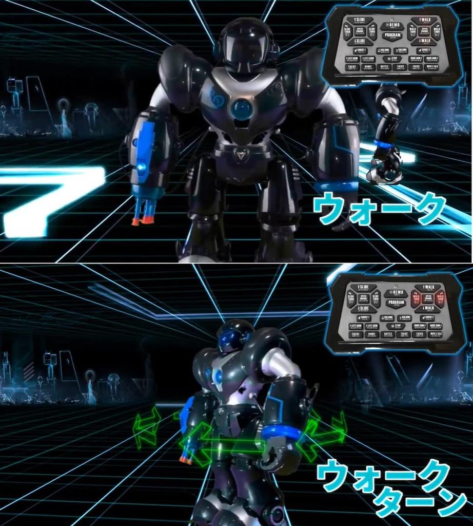 TKSK TK-058 Robo Buster X Mark II