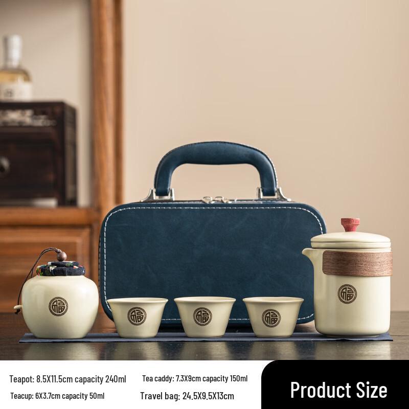 Yipan Ru Kiln Portable Travel Gongfu Tea Set