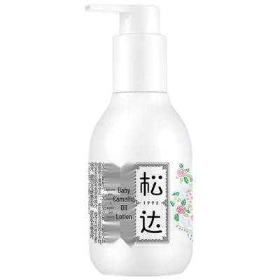 Songda Baby Camellia Oil Moisturizing Body Lotion