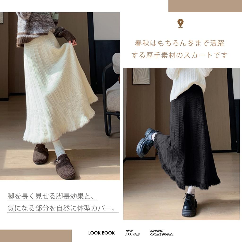 ORWZDCO Long Pleated Knit Skirt with High Slimming Solid Perfect for Everyday and Winter Women's Waist, A-Line Design, Fringe, Fashionable,
