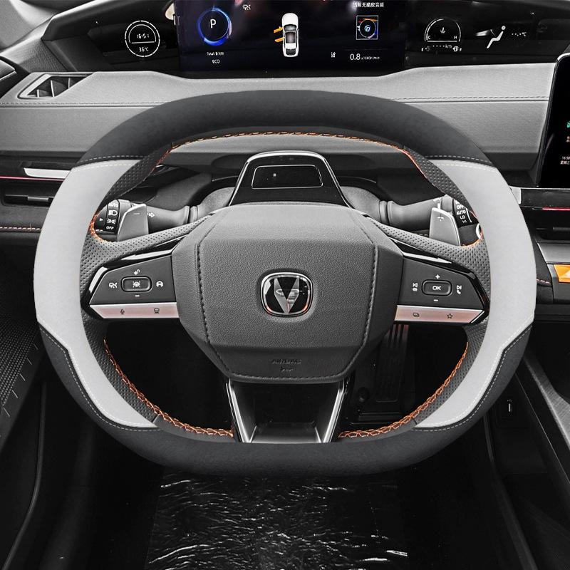 Alcantara Steering Wheel Cover for Changan Models: Yida, UniK, Yidong (2nd & 3rd Gen), CS55 Plus.