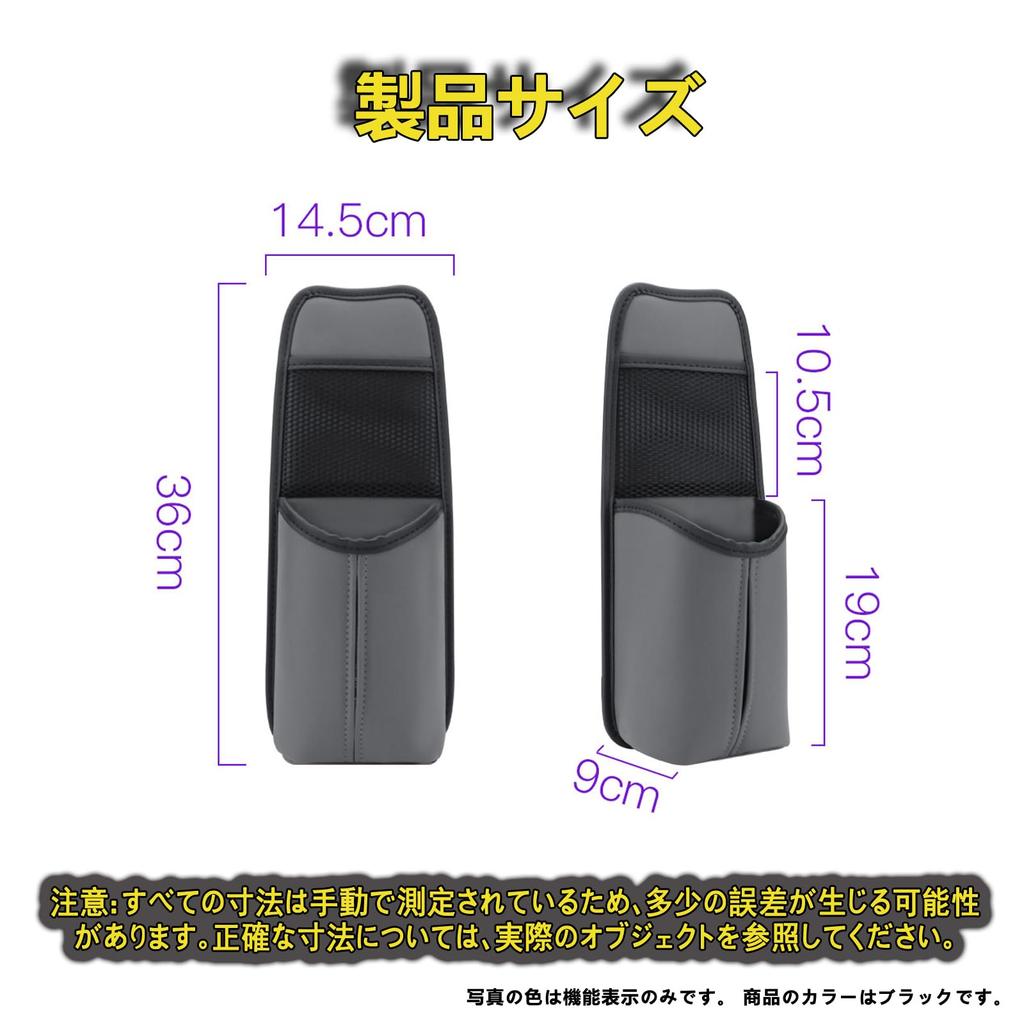 EXCEREY Seat Side Car Storage Seat Back Car Side Storage Car Storage Car Tissue Universal Multifunctional Storage Seat Side Car Tissue Car Tissue