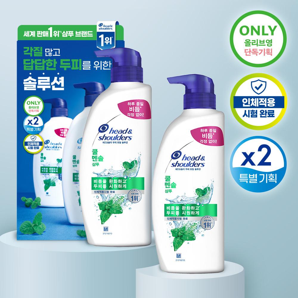Head and Shoulders Garyo Cool Menthol Scalp Care Shampoo 520ml 2-pack Promotion, Choose 1