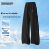 Mark Fairwhale Men's Quick-Dry Loose Fit Curved Leg Casual Pants