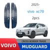 Volvo XC70 2025 Rear Door Inner Trim Fender - Exterior Auto Upgrade