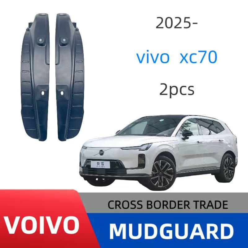 Volvo XC70 2025 Pannello Interno Portiera Posteriore Parafango - Upgrade Esterno Auto