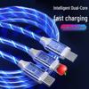 Three-in-One Luminous Fast Charging Cable: Colorful, Glowing, Car-Compatible