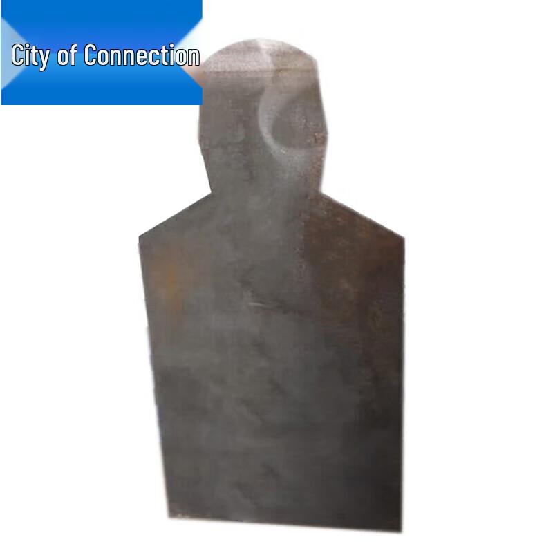 Half-Body Steel Target Plate