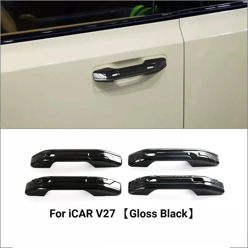 For Door Bowl Handle Protector Trim, Rearview Mirror Cover, Fuel Tank Cap Sticker Fit For Chery iCAR V27