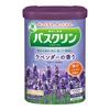 Basculin Bath Salt Lavender Scent 600g  Approximately 30 Doses  Relieve Fatigue