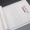 Conjunto de Práctica de Caligrafía Estilo Ouyang Xun Script Regular: Pincel de tinta, Papel Xuan y Pegatinas con Contorno Rojo para Principiantes