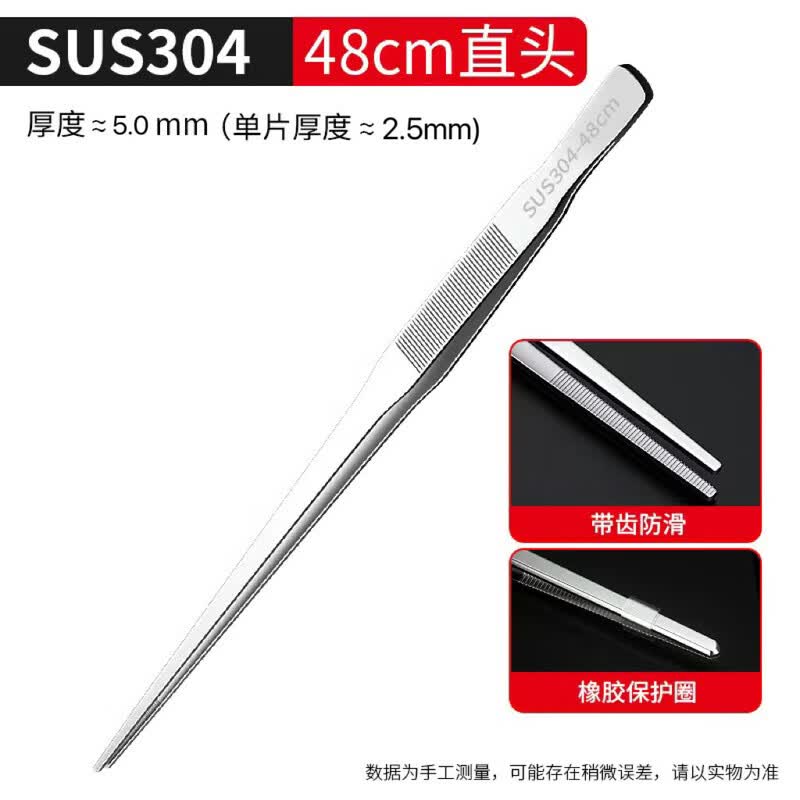 Chunhe 304 Stainless Steel Precision Tweezers