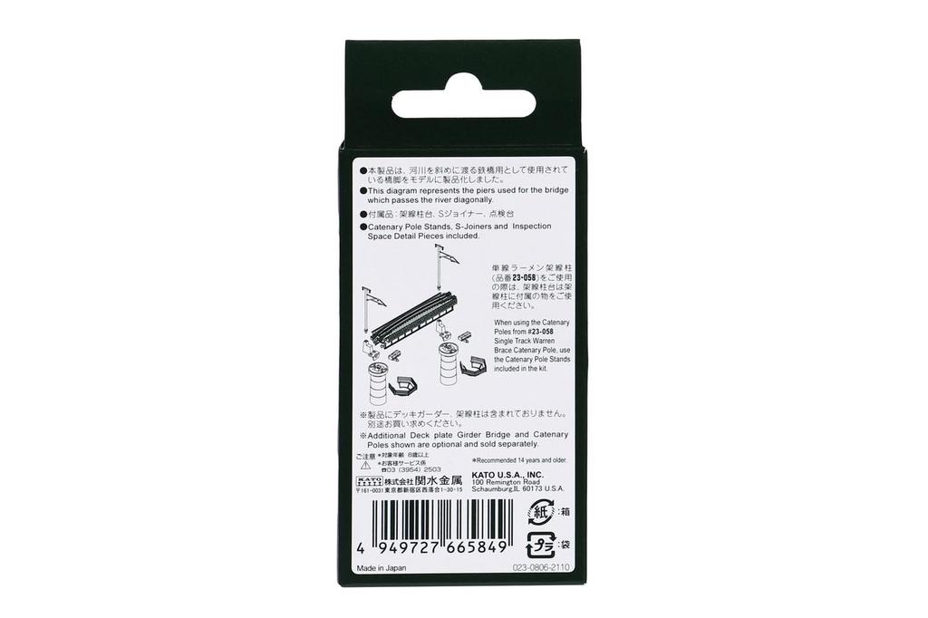 KATO N Gauge Single Track Iron Bridge Truncated Conical Pier Railway Model Supplies No.5 23-069