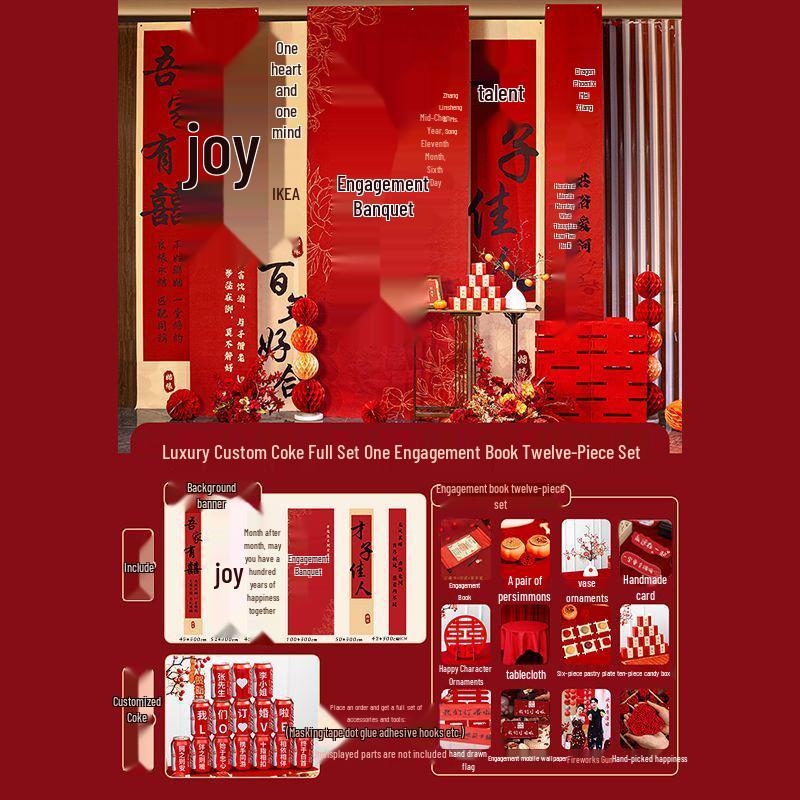 High-End Chinese Engagement Banquet Decor: Floor-Standing Ornaments & Background Cloth for Elegant Atmosphere