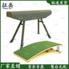 Zhengyue Gymnastics Vaulting Equipment & Springboard Set