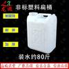 Longxia Heavy-Duty Plastic Storage Bucket