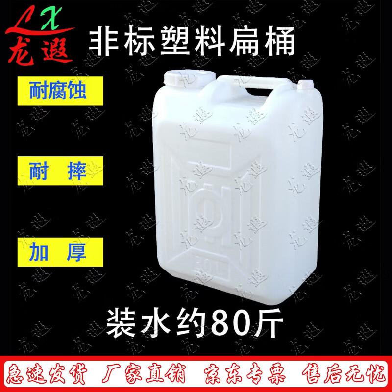 Longxia Heavy-Duty Plastic Storage Bucket