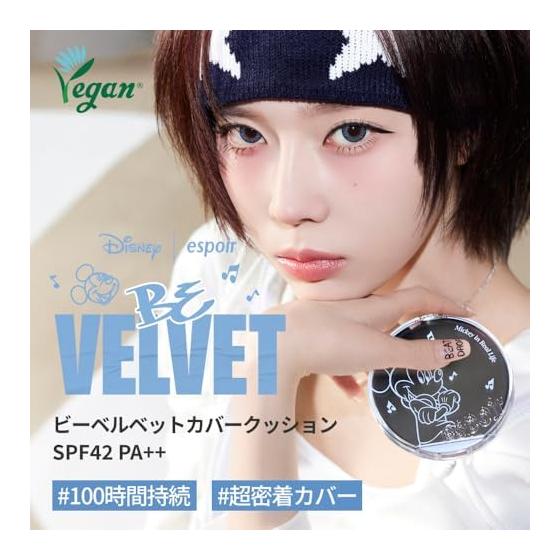 Espoir Disney Collection Be Velvet Cover Cushion SPF42 PA+++ (This Product + Refill) 20 Vanilla Cushion Foundation High Coverage Does Not Fall Down