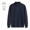 Men's Winter Fleece Hoodie for Catering & Milk Tea Shops - Custom Logo, Fashionable, Long-Sleeved Workwear