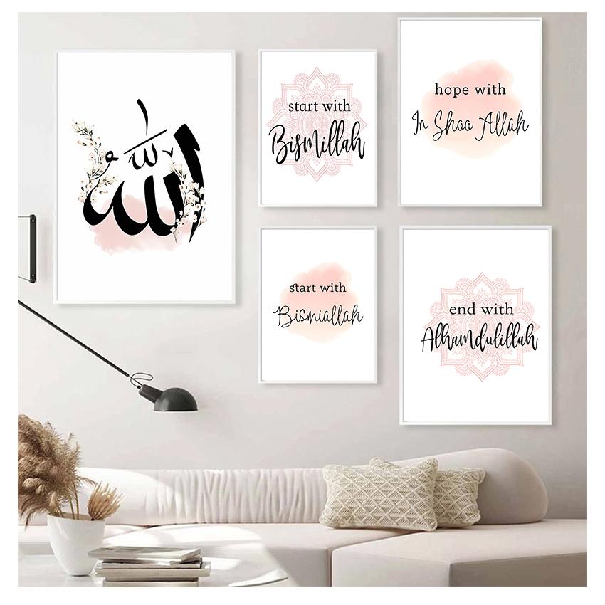 Muslim Poster Arabic Pink Floral Print Hanging Painting Modern Mosque Minimalist Quote Room Decor Islamic Wall Art Canvas Mural