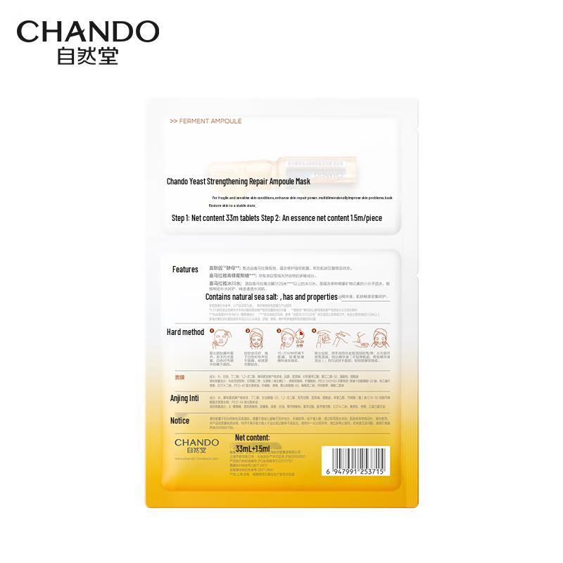 Chando Yeast Repair Ampoule Mask