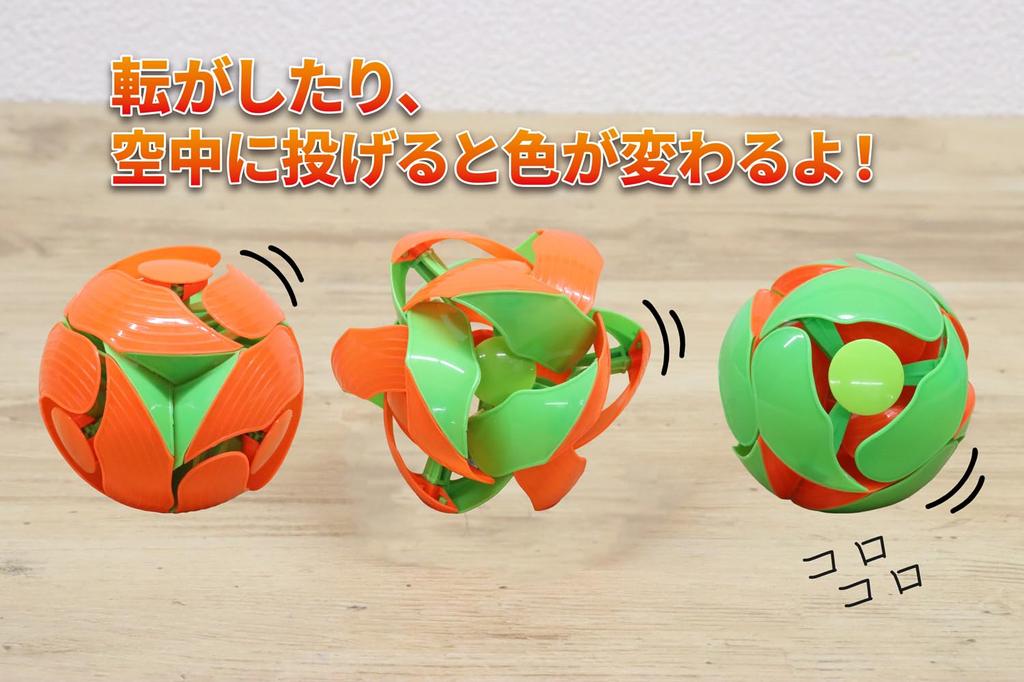 Castle Enterprise Mysterious Change Ball 1 Box of 6 (2-Color Assortment) [Japanese Souvenir, Festival/Event/Children's Party/Street Stall/Fair]
