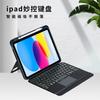Detachable Backlit Keyboard Case With Magnetic Stand IPad 10.2 Inch 10.9 PUTPU Protective Folio Cover Rotating