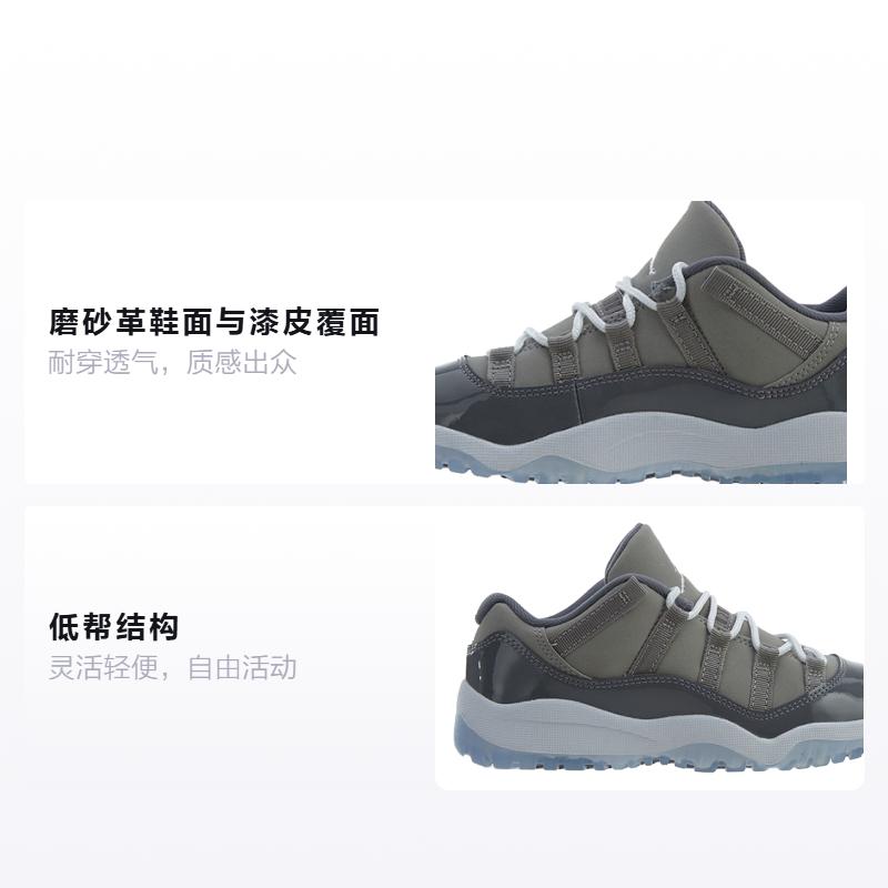 Jordan 11 Retro Low Cool Grey PS 505835-003