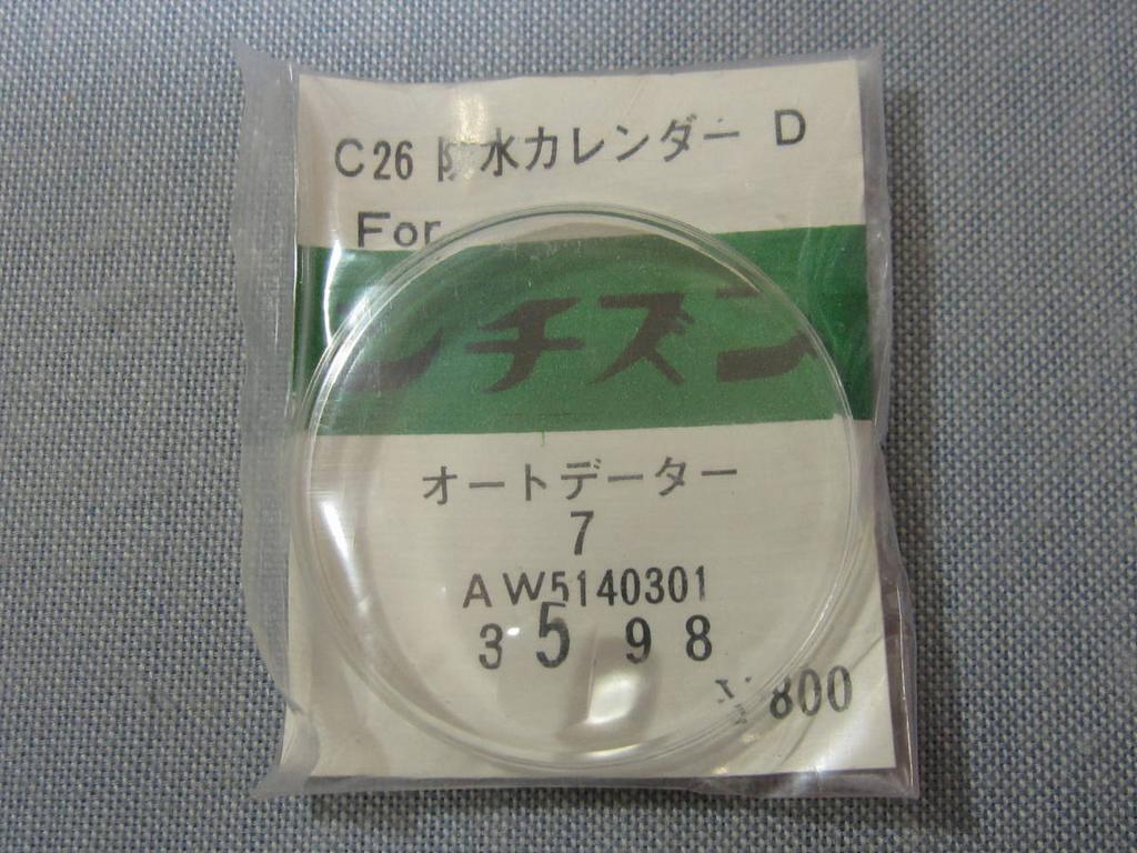 CITIZEN crystal for AutoDate 7 and other outer diameter mm C-type 888, models, 35.98