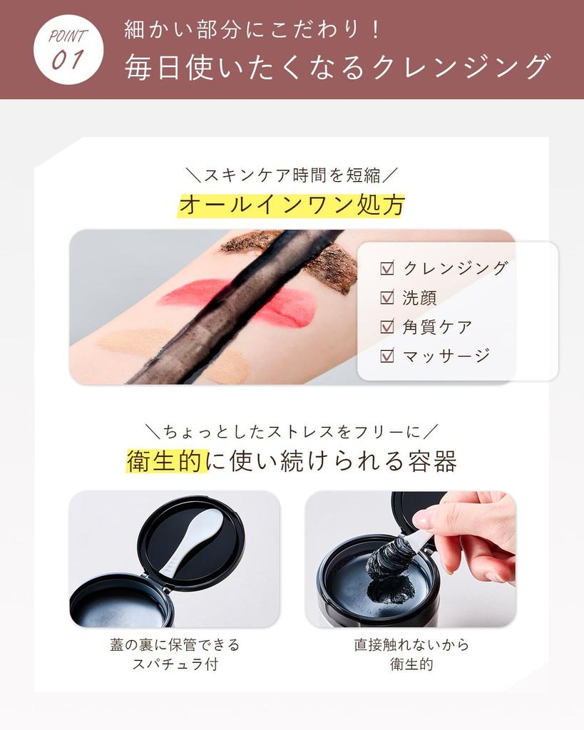 Orna Organic Cleansing Balm for Blackheads and Makeup No Double Cleansing Charcoal Spatula Included Pores, 90g, Remover, Required, Blend,