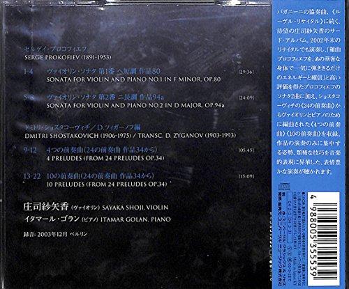 Prokofjev: Houslová sonáta č.. 1 a ne. 2, Šostakovič: 24 Preludium