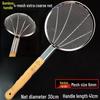 Shuangan Stainless Steel Skimmer Strainer